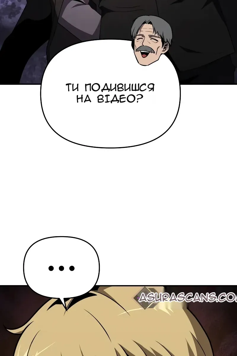 Сторінка 68