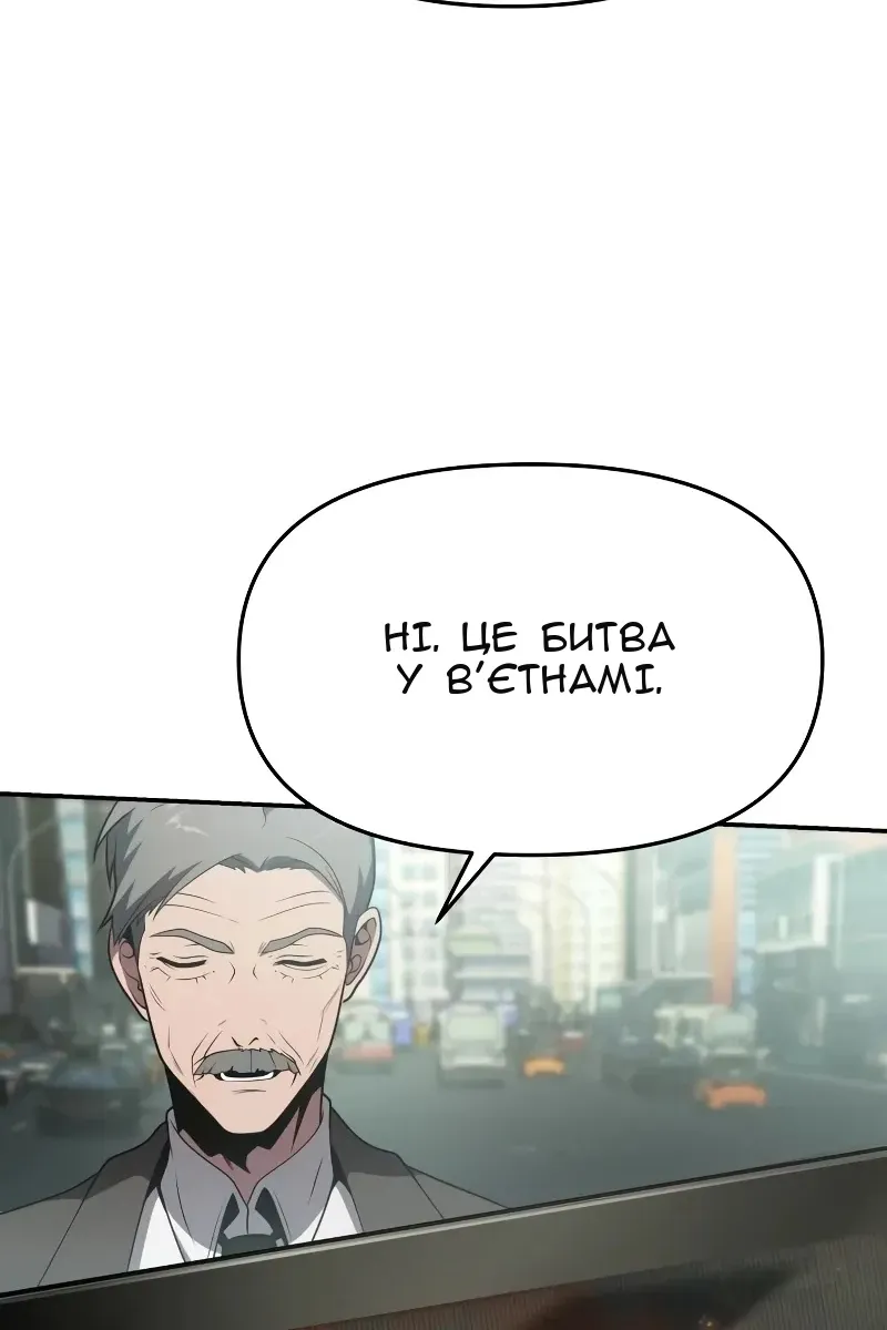 Сторінка 70