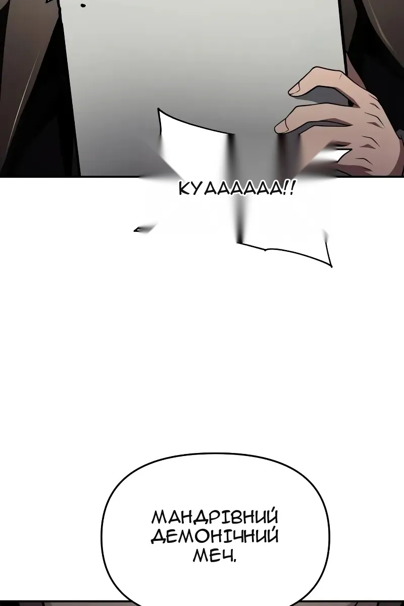 Сторінка 75