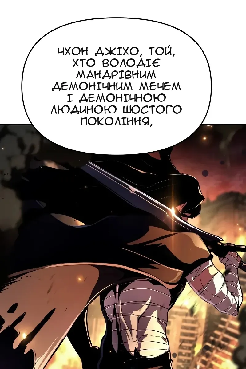 Сторінка 77