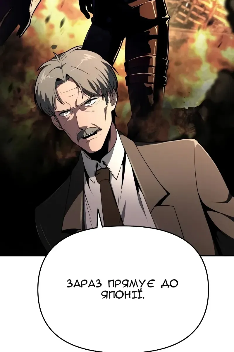 Сторінка 78