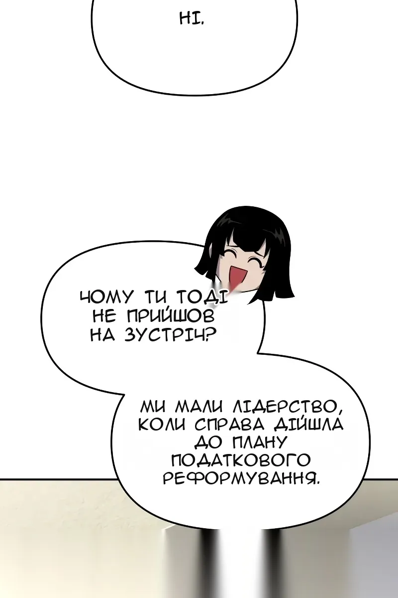 Сторінка 83