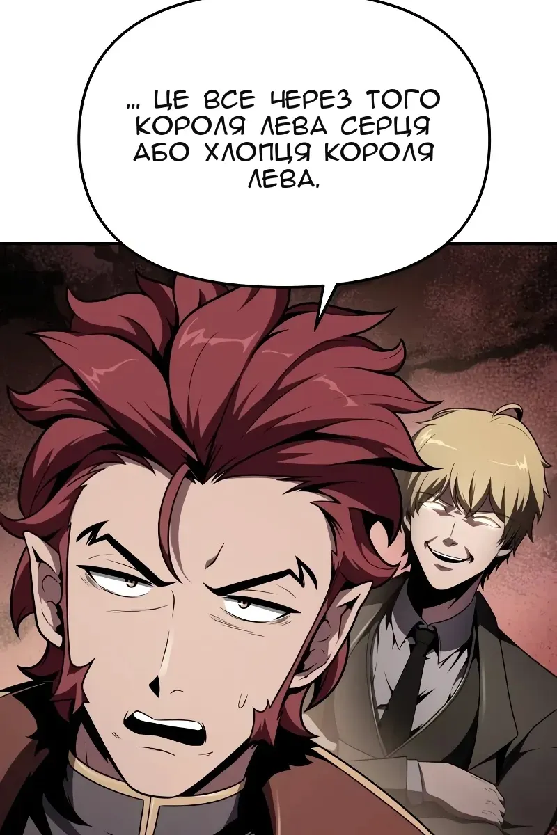 Сторінка 85