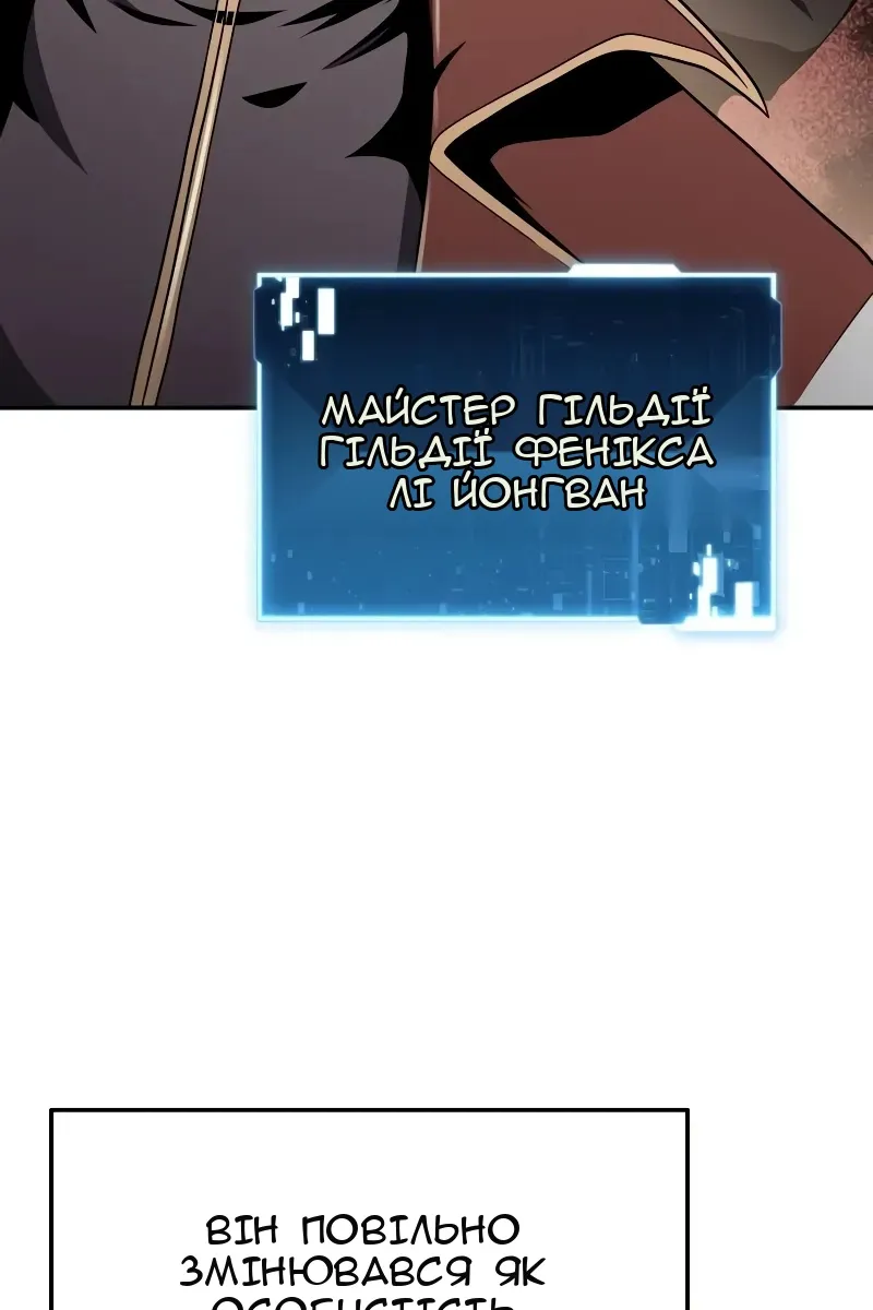 Сторінка 86