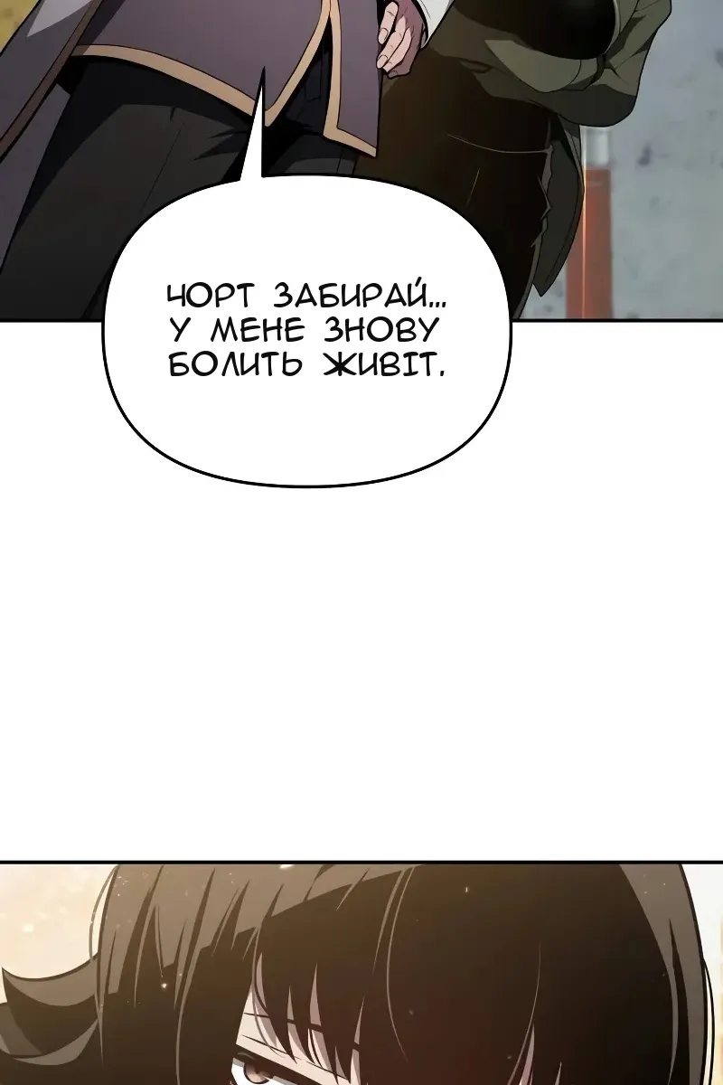 Сторінка 88