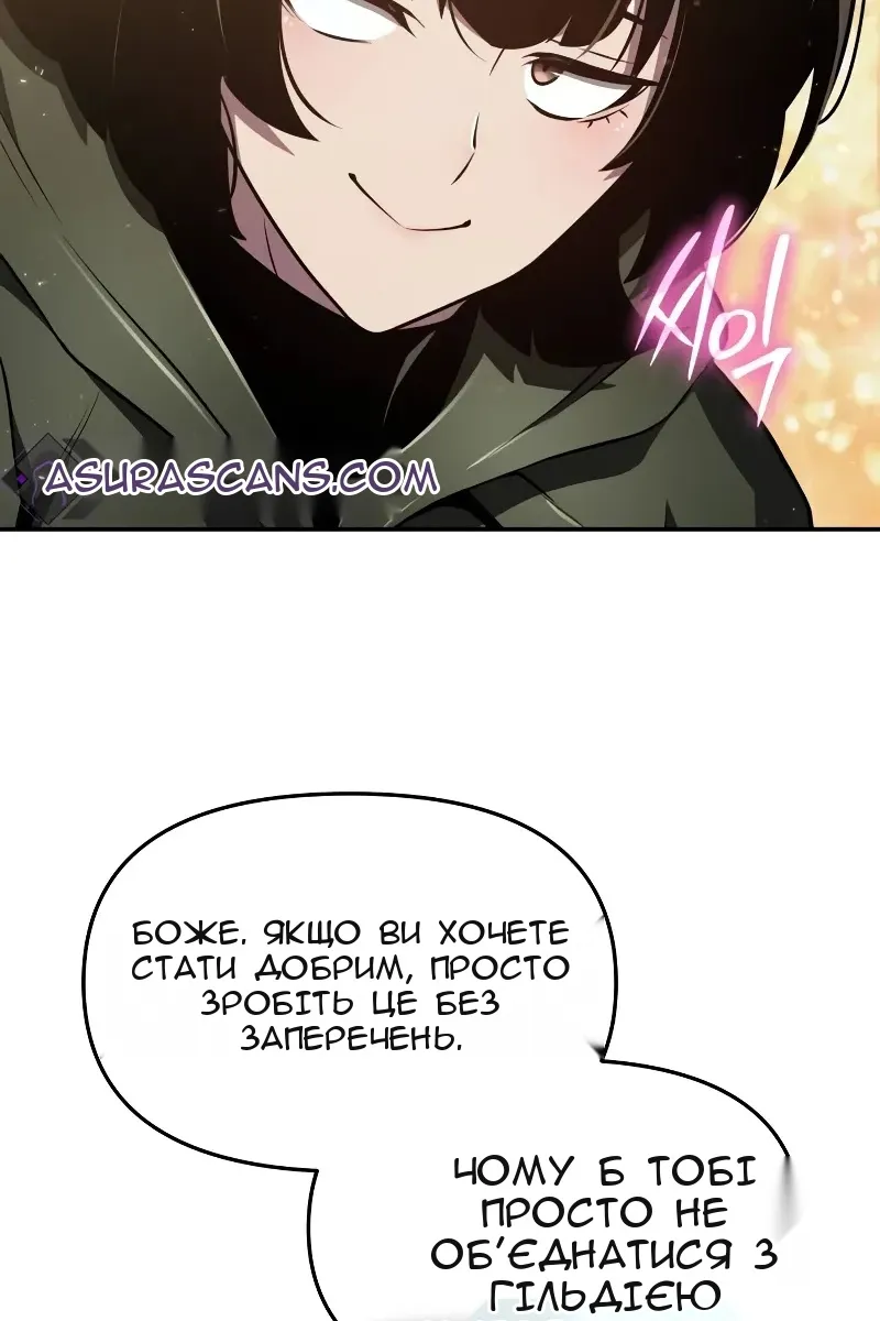 Сторінка 89