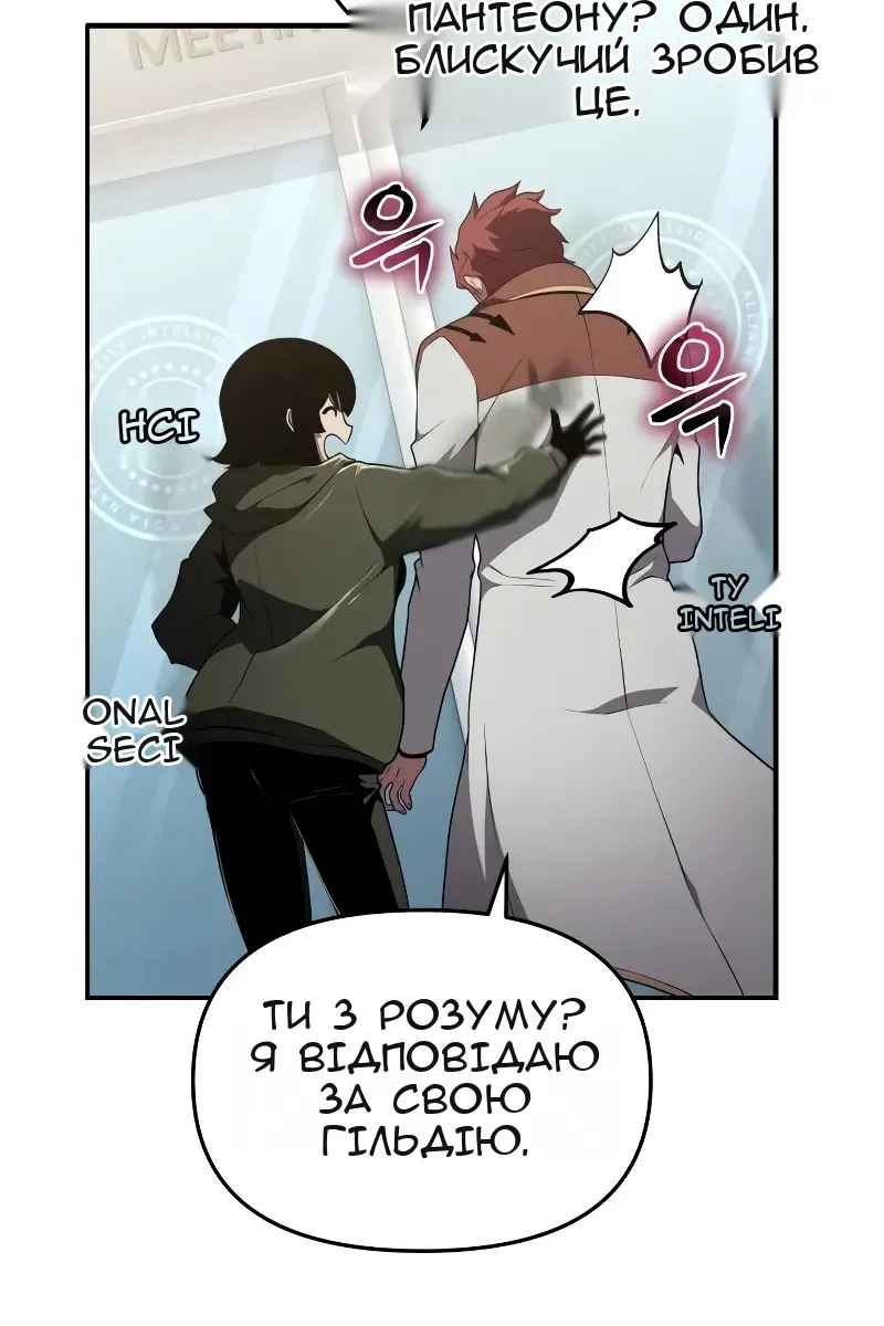 Сторінка 90