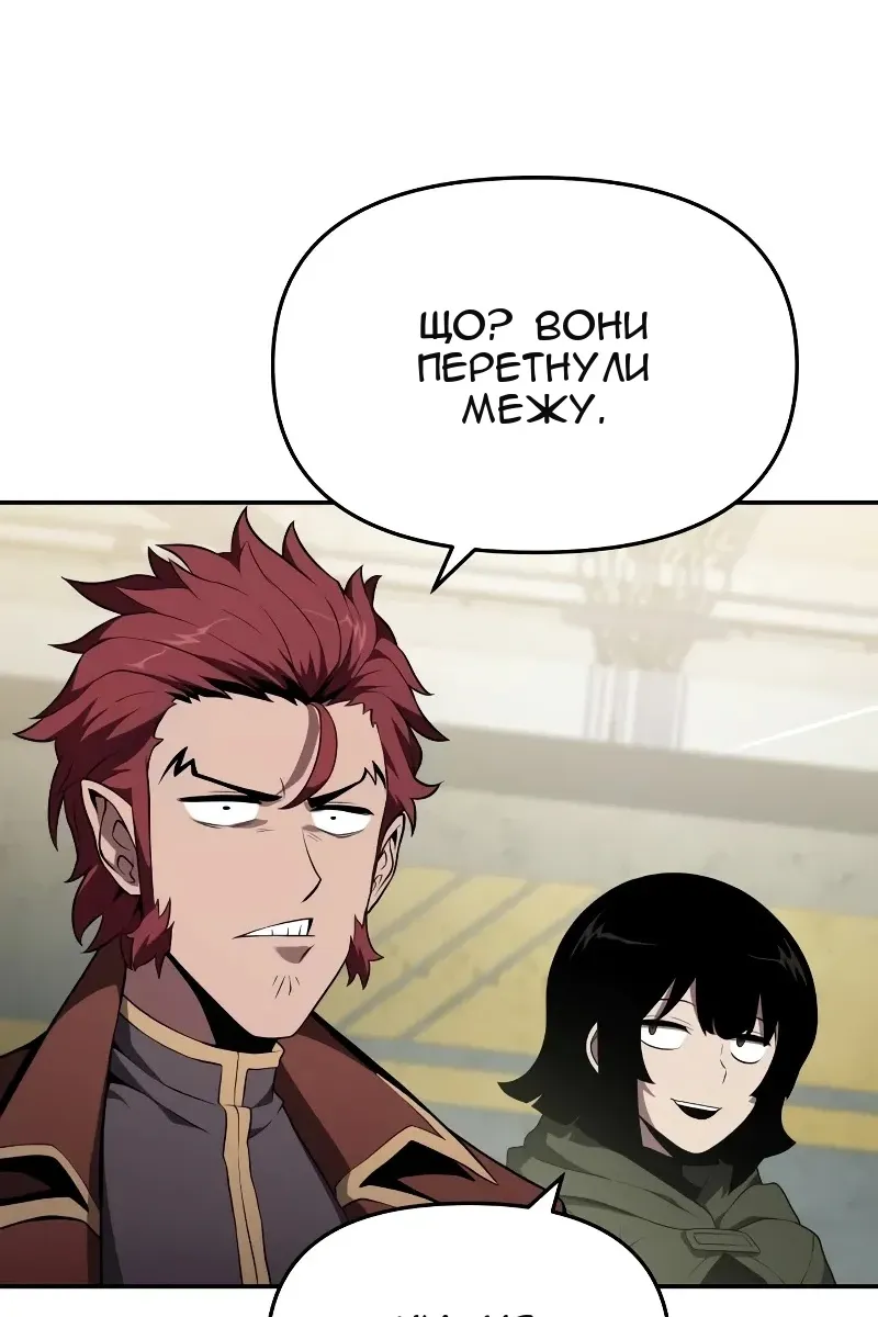 Сторінка 91