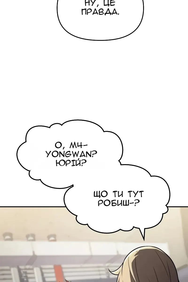 Сторінка 92