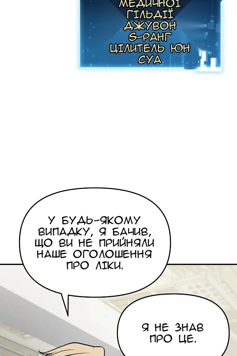 Сторінка 96