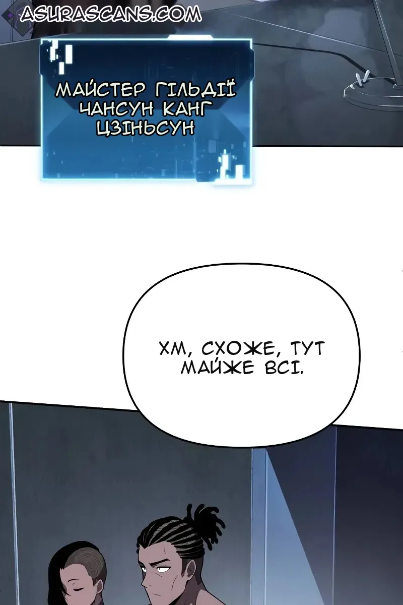 Сторінка 105