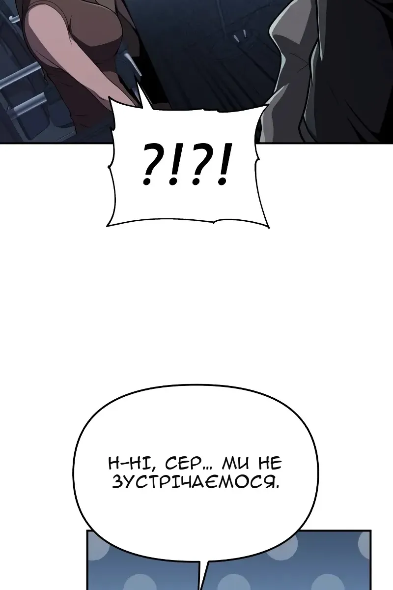 Сторінка 113