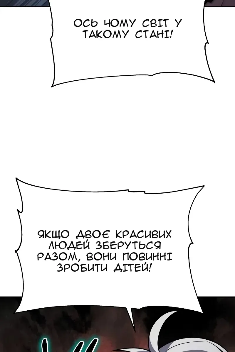 Сторінка 116