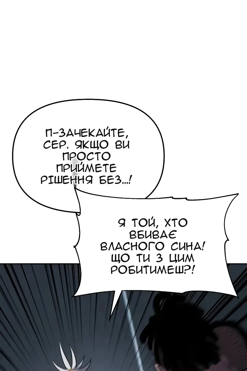 Сторінка 124