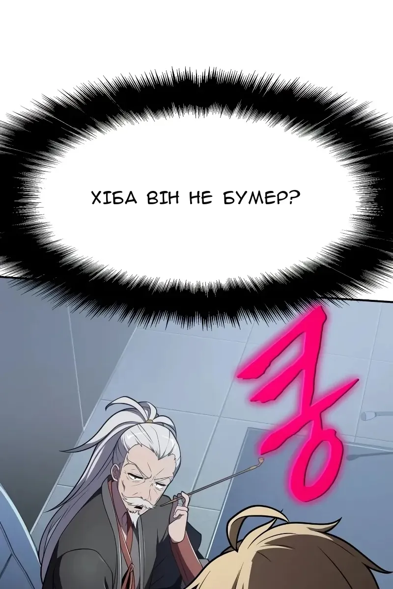 Сторінка 134