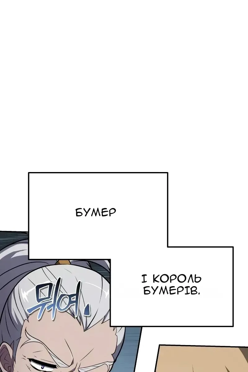 Сторінка 136