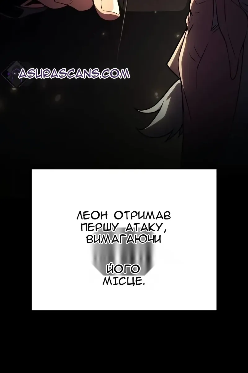 Сторінка 140