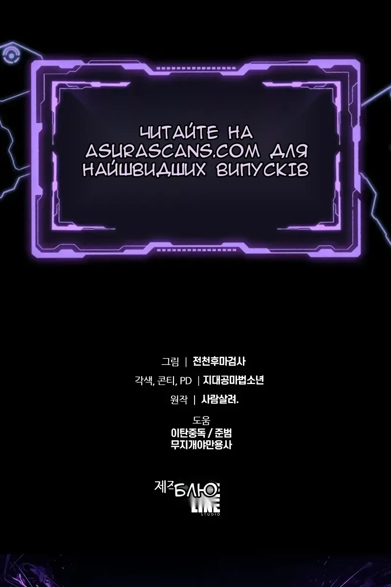 Сторінка 141