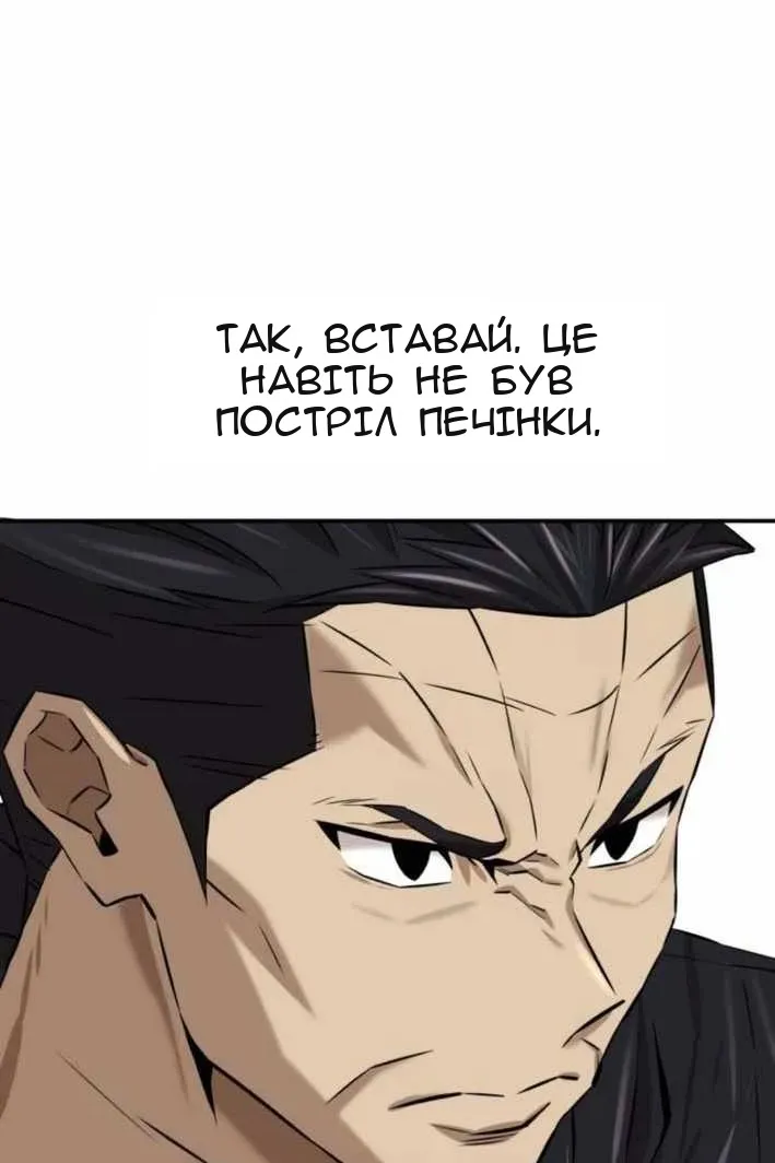 Сторінка 12