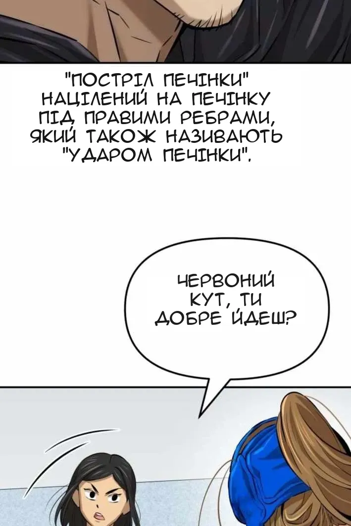 Сторінка 13