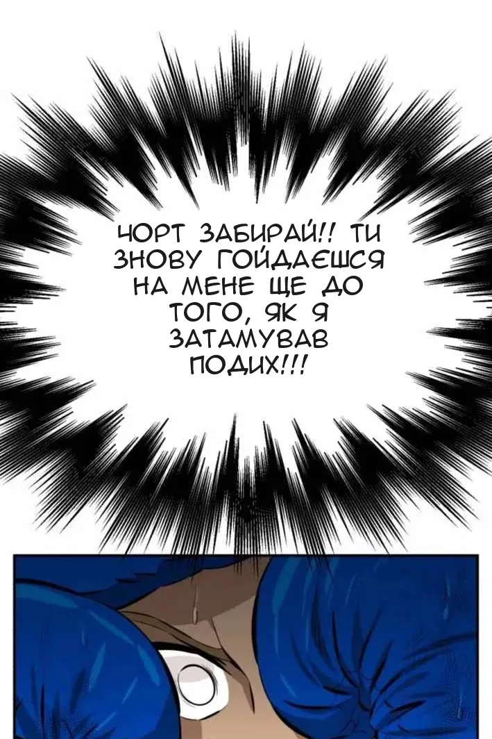 Сторінка 21