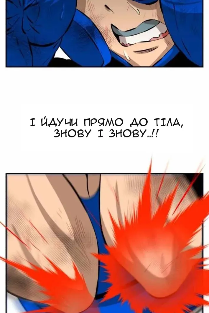 Сторінка 22