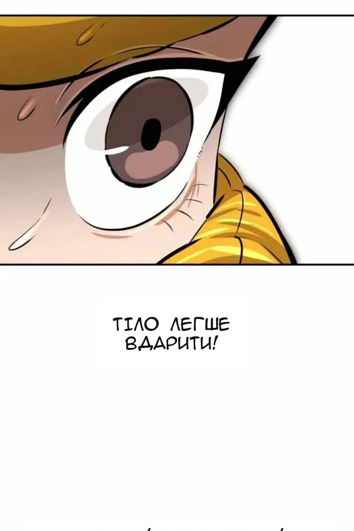 Сторінка 25