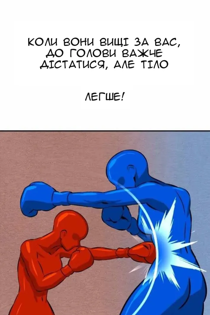 Сторінка 27