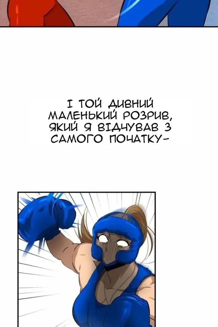 Сторінка 28