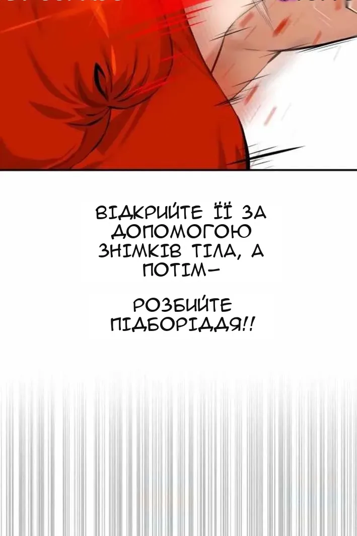 Сторінка 31