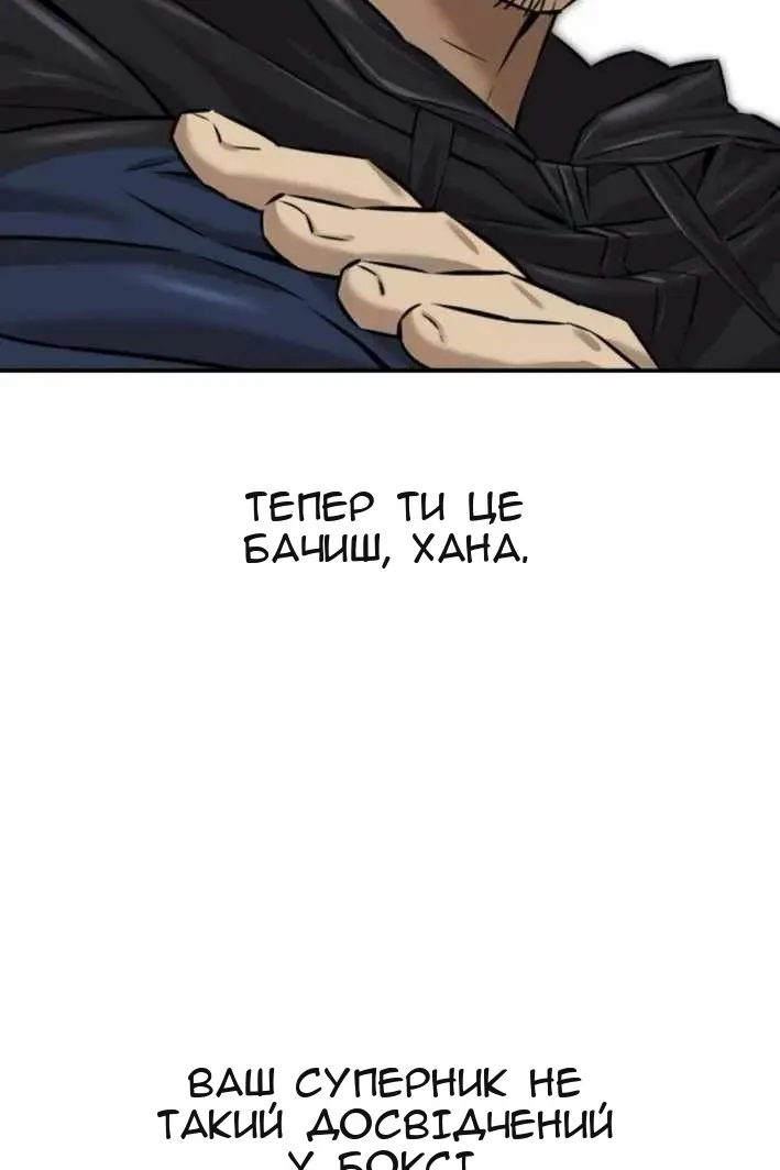 Сторінка 33