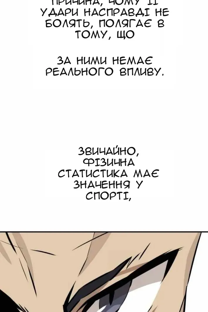 Сторінка 35
