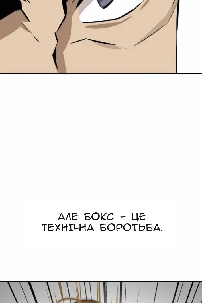 Сторінка 36