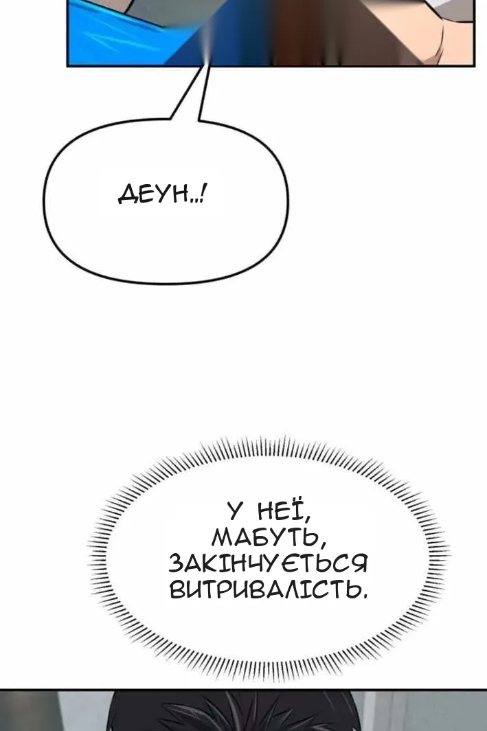 Сторінка 56
