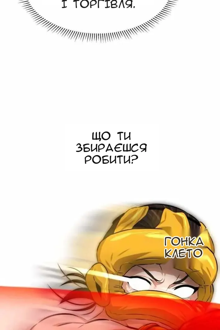 Сторінка 58