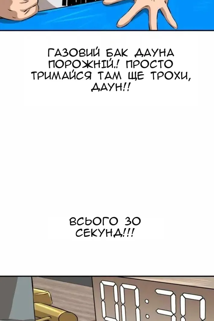 Сторінка 67