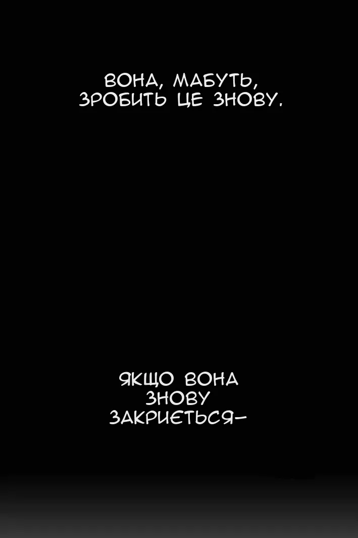 Сторінка 70
