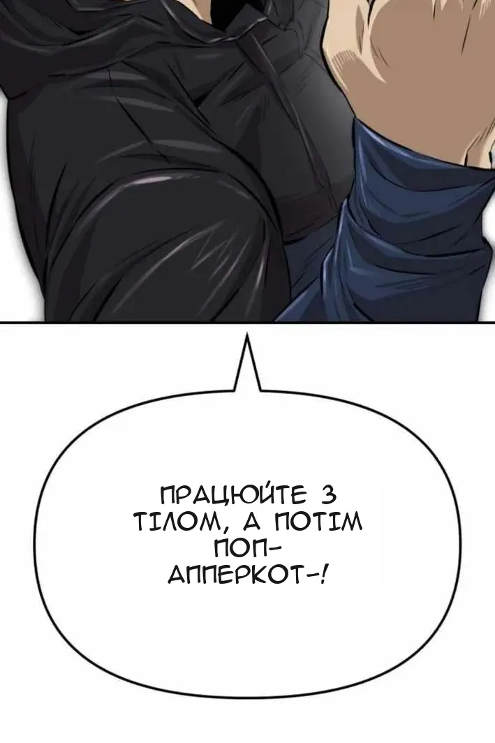 Сторінка 72