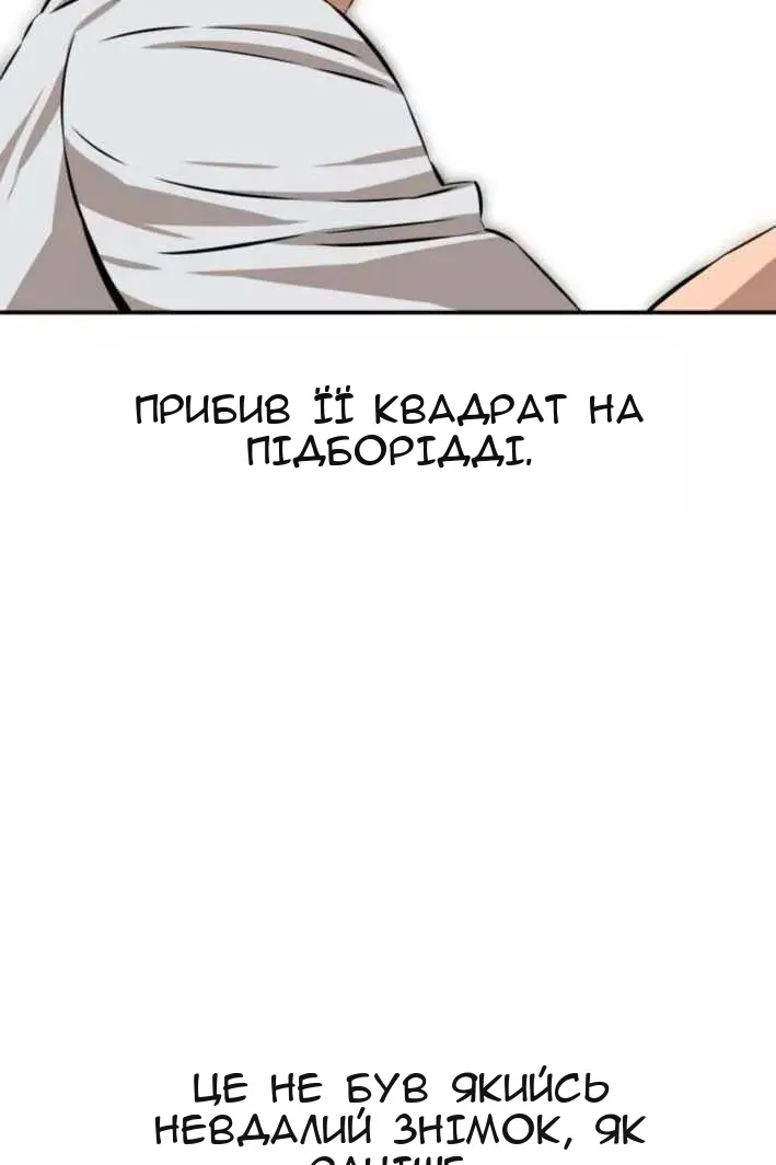Сторінка 81