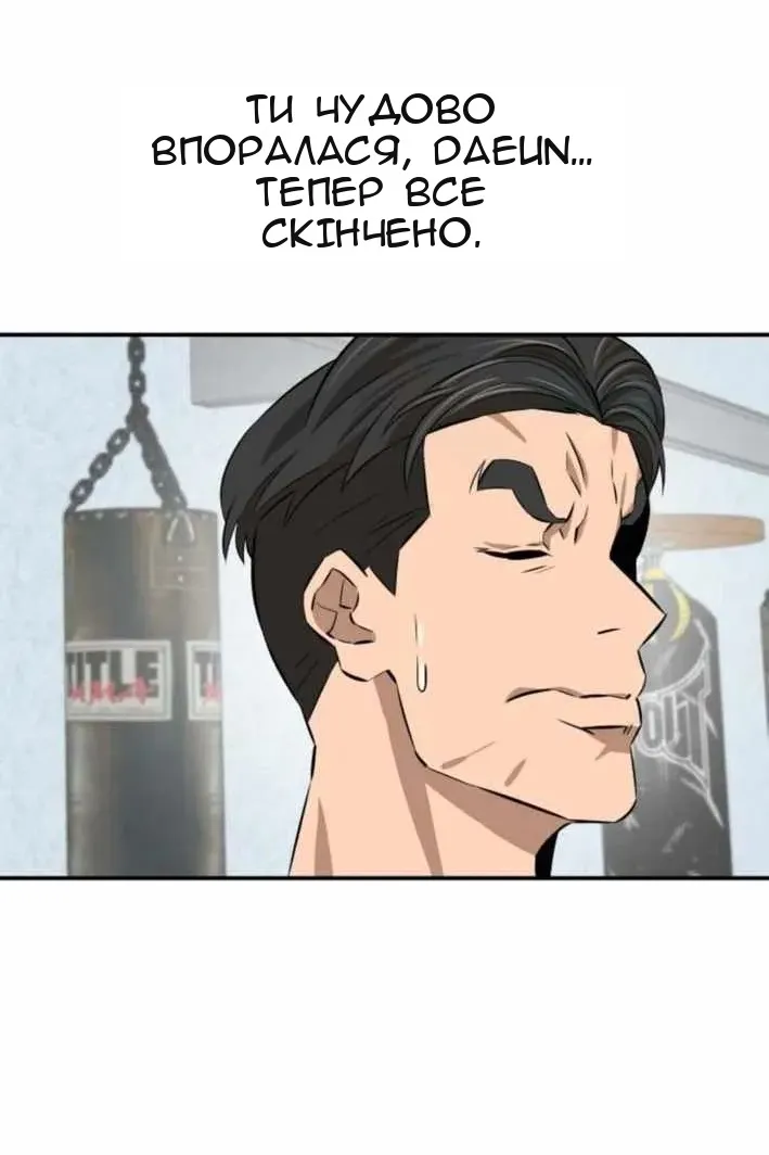 Сторінка 84