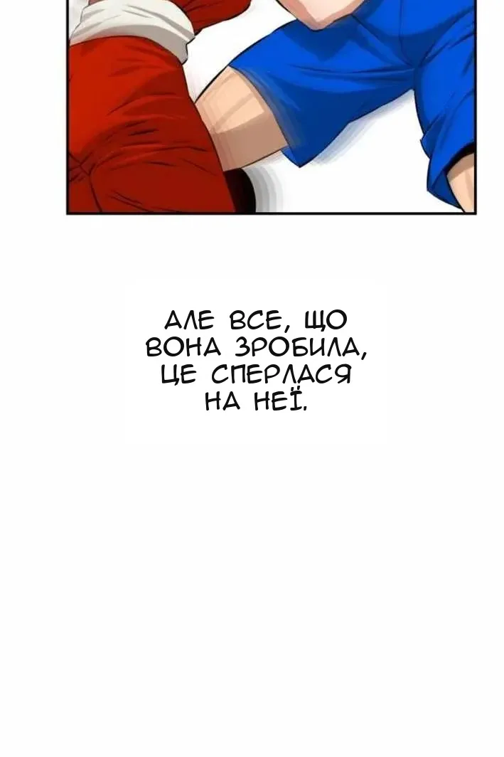 Сторінка 89