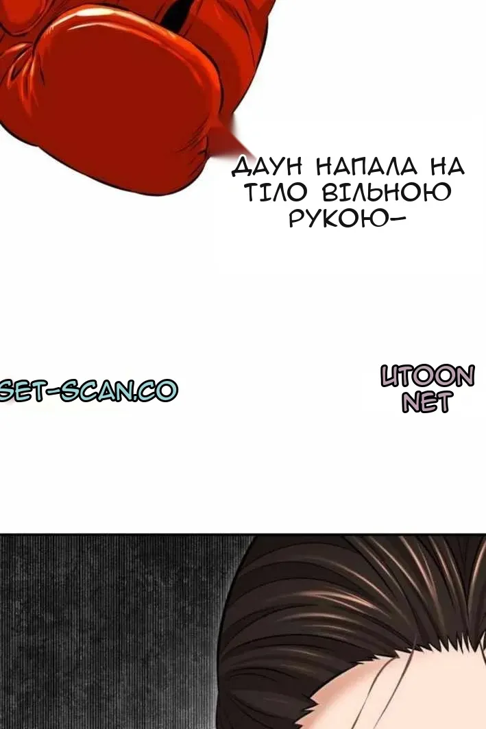 Сторінка 91