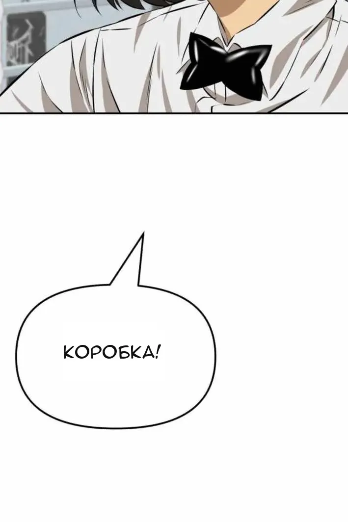 Сторінка 105