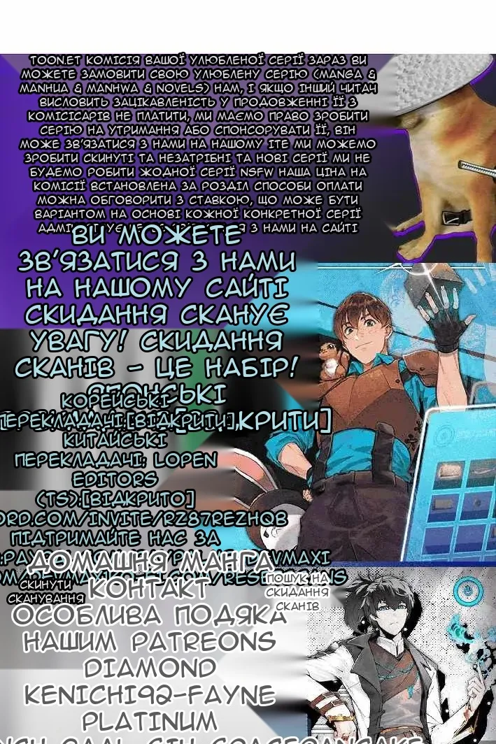 Сторінка 127
