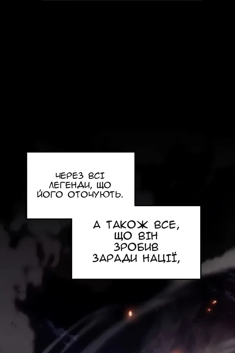 Сторінка 4