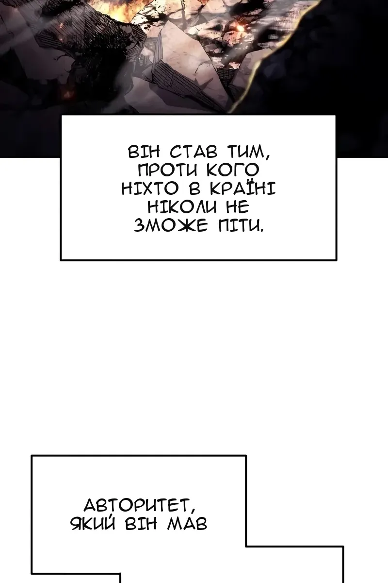 Сторінка 6