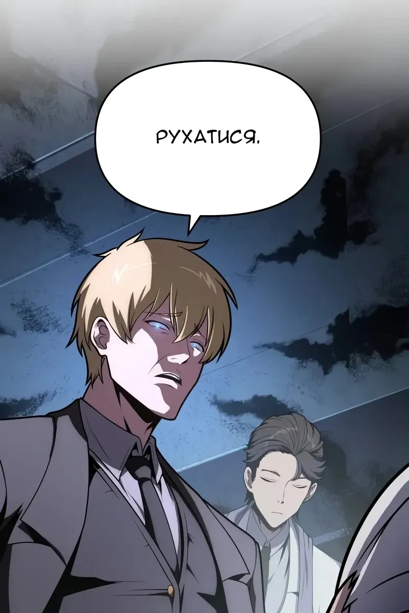 Сторінка 9