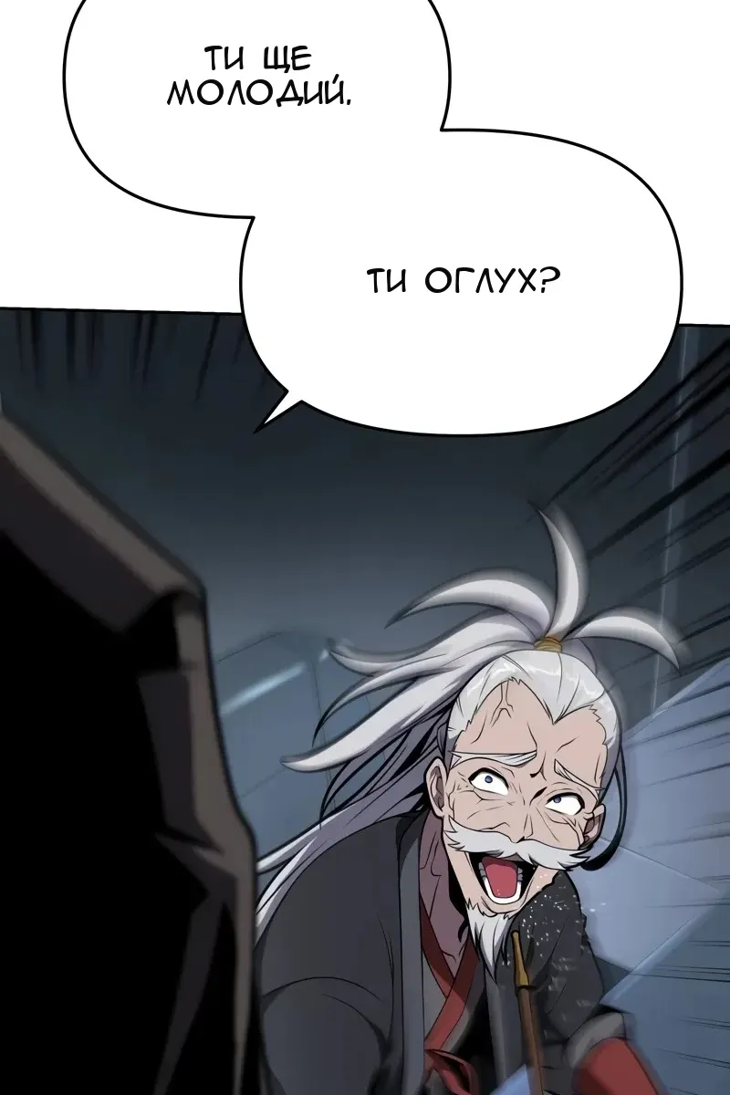 Сторінка 12