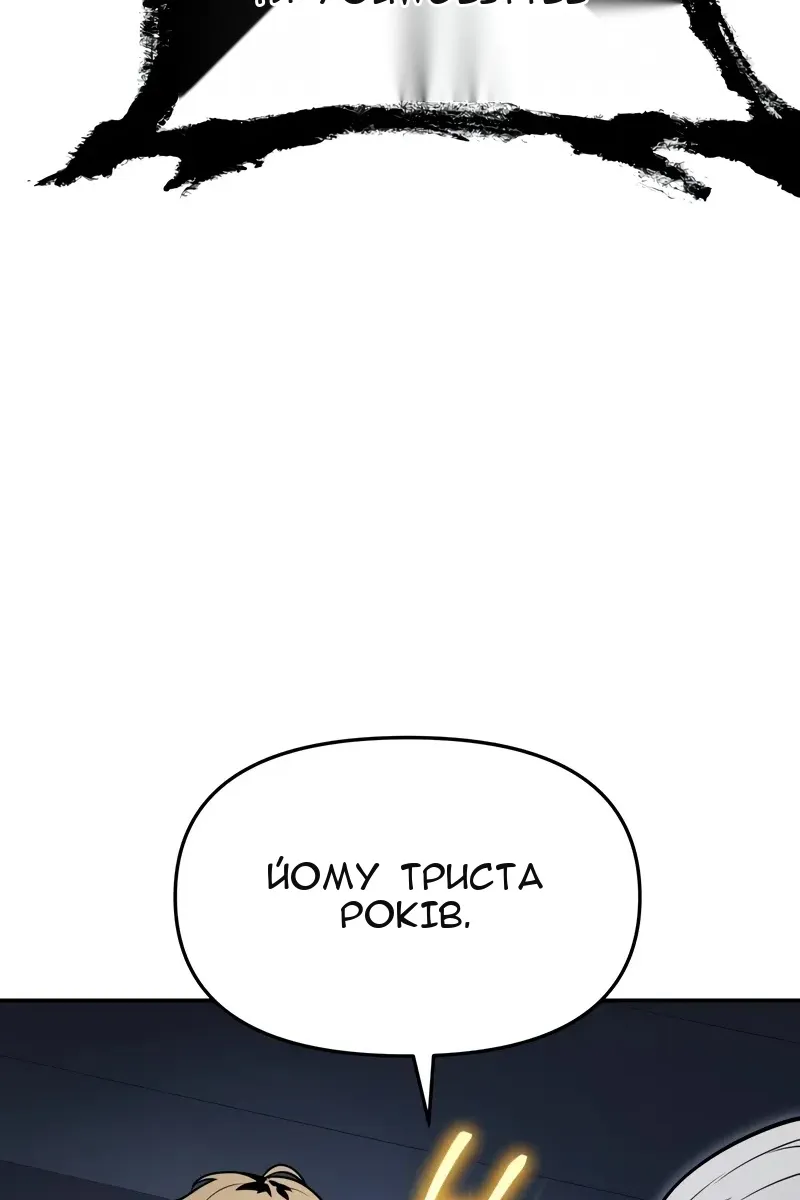 Сторінка 15