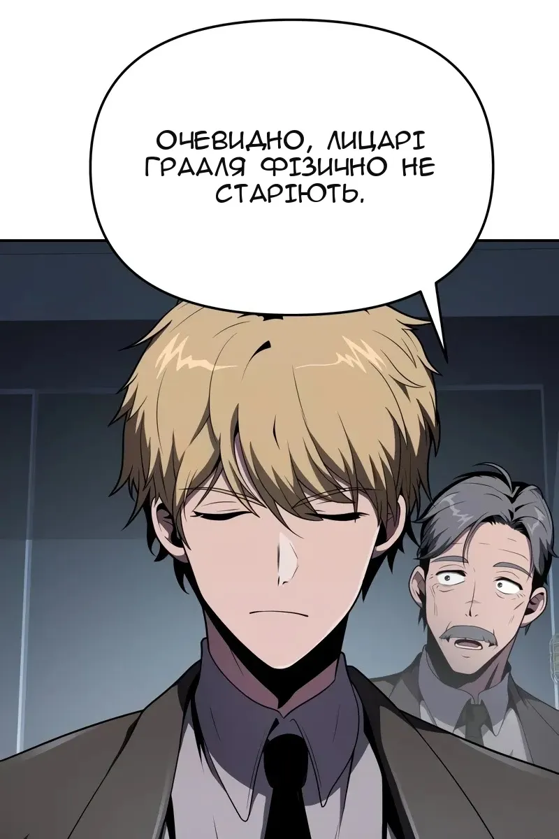Сторінка 17